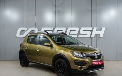 Renault Sandero II рестайлинг, 2016 год, 1 199 000 рублей, 1 фотография