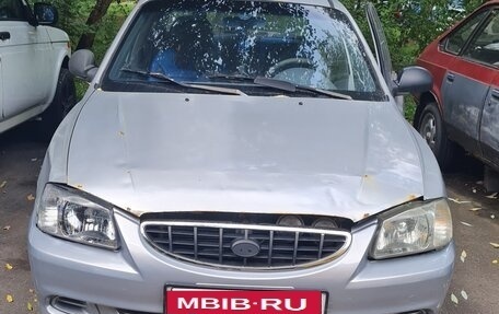 Hyundai Accent II, 2005 год, 225 000 рублей, 1 фотография