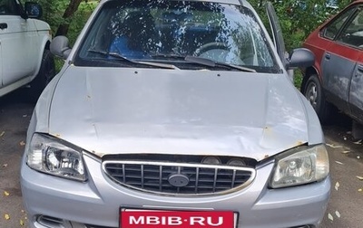 Hyundai Accent II, 2005 год, 225 000 рублей, 1 фотография