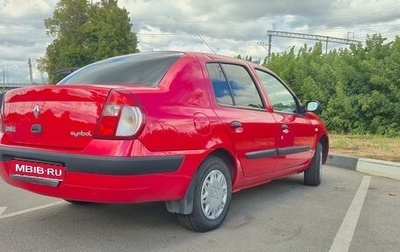Renault Symbol I, 2005 год, 245 000 рублей, 1 фотография