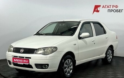 Fiat Albea I рестайлинг, 2011 год, 370 000 рублей, 1 фотография