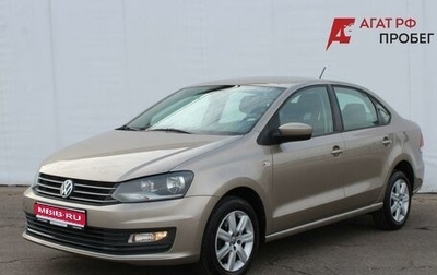 Volkswagen Polo VI (EU Market), 2016 год, 950 400 рублей, 1 фотография