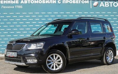 Skoda Yeti I рестайлинг, 2016 год, 1 349 000 рублей, 1 фотография