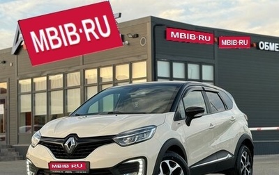 Renault Kaptur I рестайлинг, 2019 год, 1 550 000 рублей, 1 фотография
