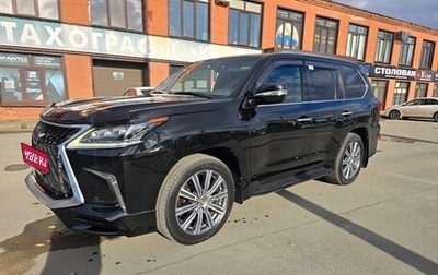 Lexus LX III, 2016 год, 6 890 000 рублей, 1 фотография