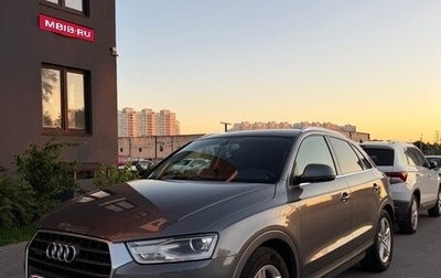 Audi Q3, 2014 год, 1 546 000 рублей, 1 фотография
