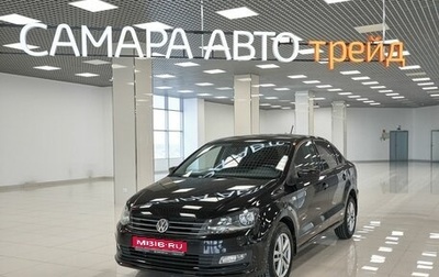 Volkswagen Polo VI (EU Market), 2017 год, 1 070 000 рублей, 1 фотография