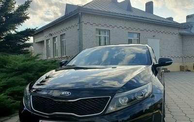 KIA Optima III, 2014 год, 1 189 000 рублей, 1 фотография