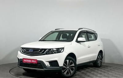 Geely Emgrand X7 I, 2019 год, 1 048 790 рублей, 1 фотография