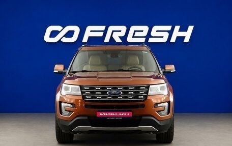 Ford Explorer VI, 2017 год, 2 600 000 рублей, 3 фотография