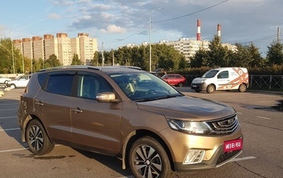 Geely Emgrand X7 I, 2019 год, 1 050 000 рублей, 1 фотография