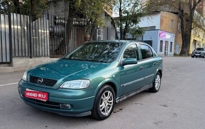Opel Astra G, 2003 год, 335 000 рублей, 1 фотография