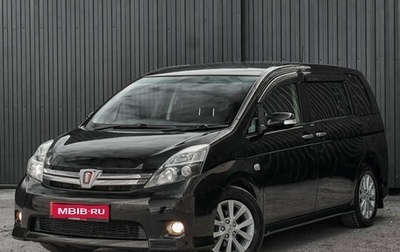 Toyota ISis I, 2010 год, 1 270 000 рублей, 1 фотография