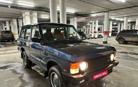 Land Rover Range Rover III, 1993 год, 4 355 000 рублей, 1 фотография