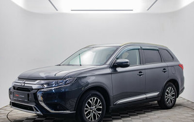 Mitsubishi Outlander III рестайлинг 3, 2019 год, 1 995 000 рублей, 1 фотография
