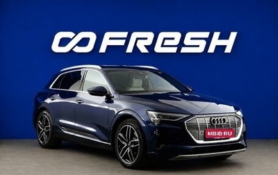 Audi e-tron I, 2021 год, 5 547 031 рублей, 1 фотография
