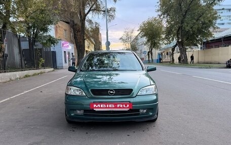 Opel Astra G, 2003 год, 335 000 рублей, 2 фотография