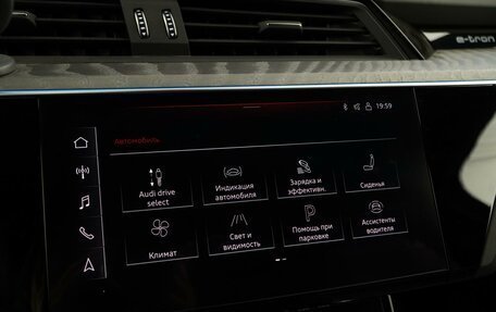 Audi e-tron I, 2021 год, 5 547 031 рублей, 16 фотография