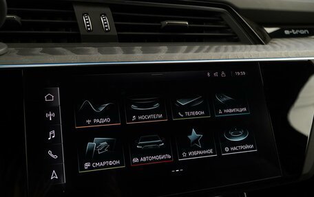 Audi e-tron I, 2021 год, 5 547 031 рублей, 18 фотография