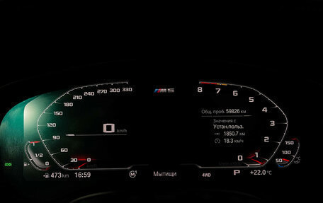 BMW M5, 2019 год, 8 500 000 рублей, 12 фотография