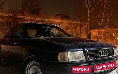 Audi 80, 1991 год, 400 000 рублей, 1 фотография