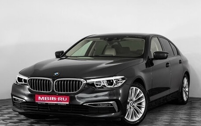 BMW 5 серия, 2020 год, 2 699 000 рублей, 1 фотография