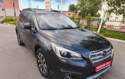 Subaru Outback IV рестайлинг, 2016 год, 1 800 000 рублей, 1 фотография