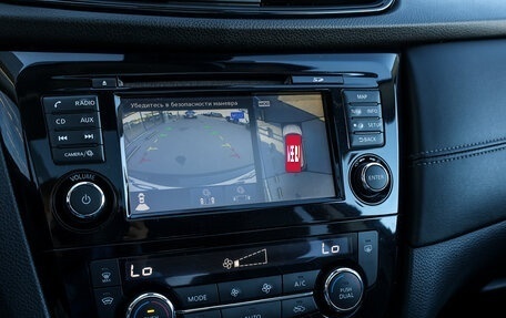 Nissan Qashqai, 2020 год, 2 149 000 рублей, 20 фотография
