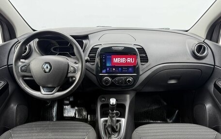 Renault Kaptur I рестайлинг, 2017 год, 1 515 000 рублей, 12 фотография
