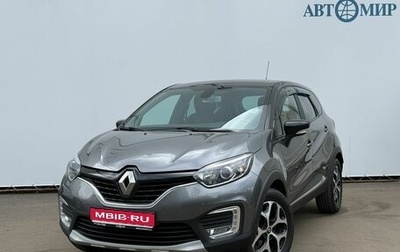 Renault Kaptur I рестайлинг, 2017 год, 1 515 000 рублей, 1 фотография