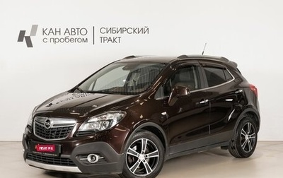 Opel Mokka I, 2014 год, 1 055 000 рублей, 1 фотография