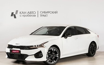 KIA K5, 2021 год, 2 300 000 рублей, 1 фотография