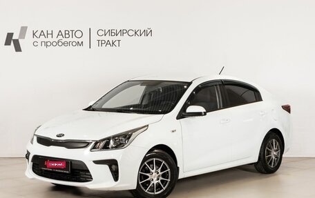 KIA Rio IV, 2020 год, 1 475 500 рублей, 1 фотография