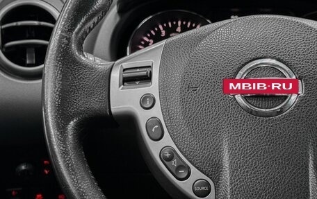Nissan Qashqai, 2011 год, 1 099 900 рублей, 12 фотография