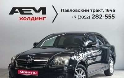 Toyota Avensis III рестайлинг, 2006 год, 825 000 рублей, 1 фотография