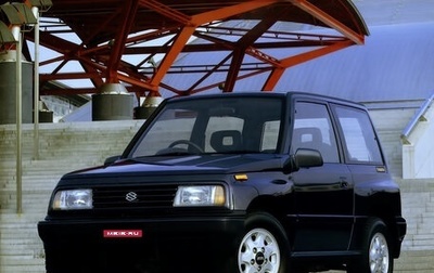 Suzuki Escudo III, 1995 год, 150 000 рублей, 1 фотография
