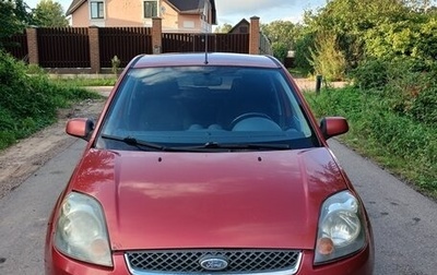 Ford Fiesta, 2008 год, 150 000 рублей, 1 фотография