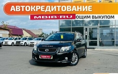 Toyota Corolla, 2010 год, 1 199 999 рублей, 1 фотография