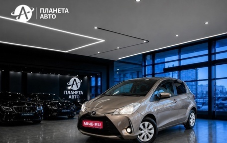 Toyota Vitz, 2019 год, 1 139 000 рублей, 1 фотография
