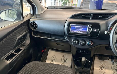 Toyota Vitz, 2019 год, 1 139 000 рублей, 15 фотография