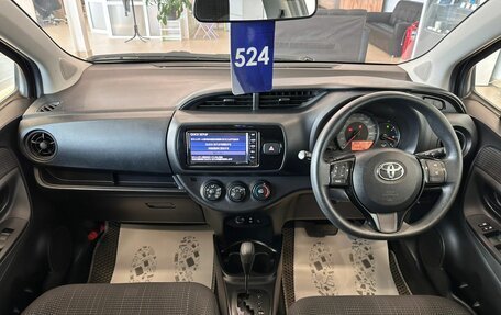 Toyota Vitz, 2019 год, 1 139 000 рублей, 17 фотография