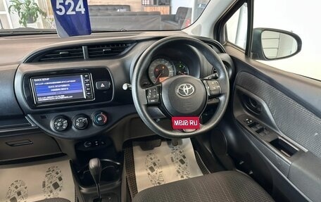 Toyota Vitz, 2019 год, 1 139 000 рублей, 16 фотография