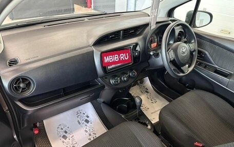 Toyota Vitz, 2019 год, 1 139 000 рублей, 14 фотография
