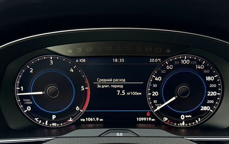 Volkswagen Arteon I, 2018 год, 2 899 000 рублей, 15 фотография