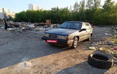 Volvo 940, 1992 год, 137 000 рублей, 1 фотография