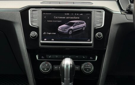 Volkswagen Passat B8 рестайлинг, 2015 год, 1 810 000 рублей, 12 фотография
