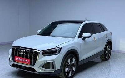Audi Q2 I, 2022 год, 1 800 000 рублей, 1 фотография