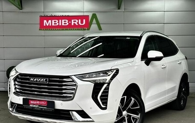 Haval Jolion, 2022 год, 1 899 000 рублей, 1 фотография