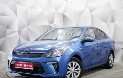 KIA Rio IV, 2018 год, 975 000 рублей, 1 фотография