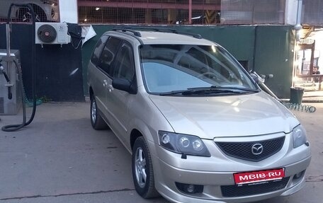 Mazda MPV II, 2003 год, 700 000 рублей, 1 фотография